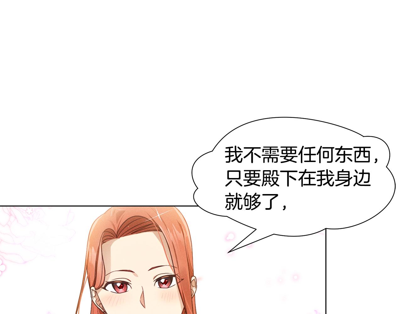 第6话 打造舞台129