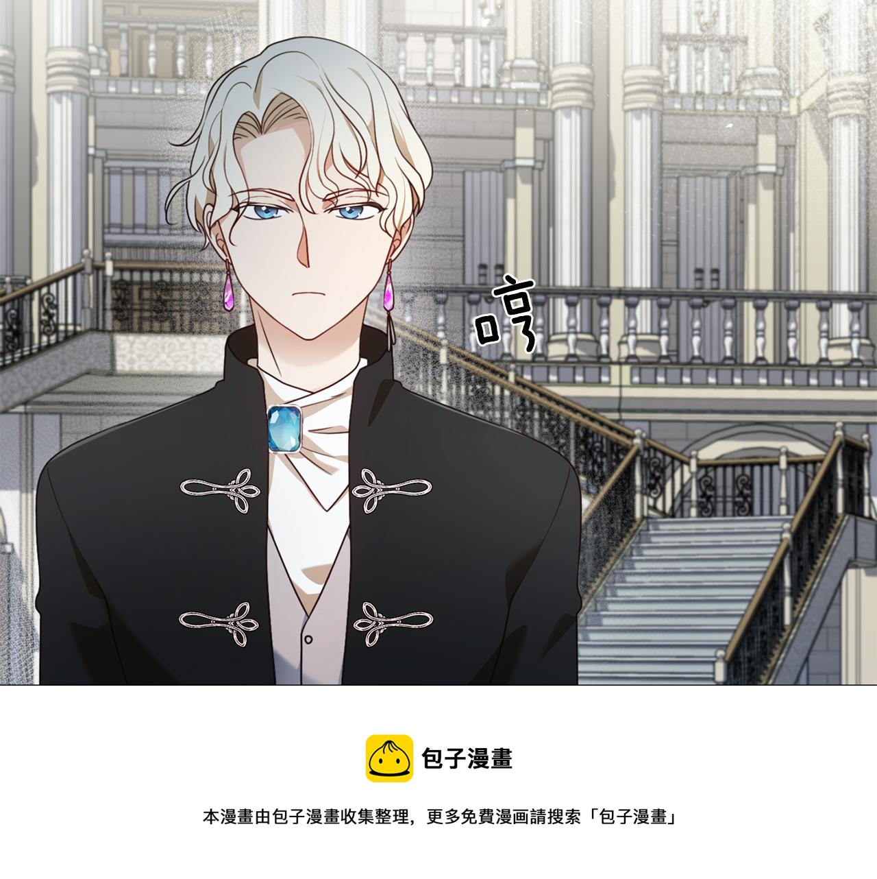 第8话 皇帝嘉奖100