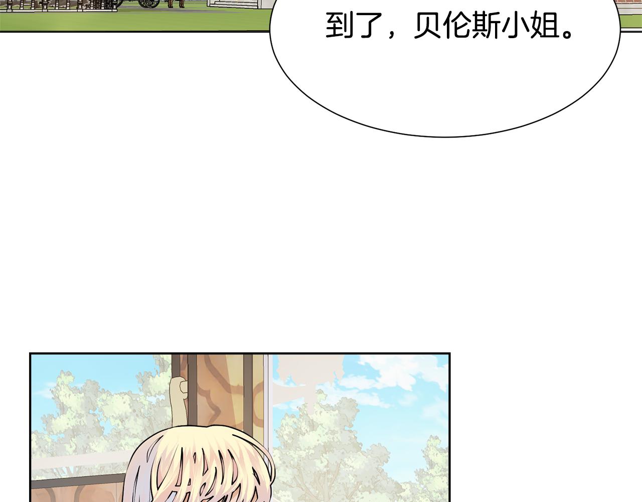 第50话 伯爵刁难20