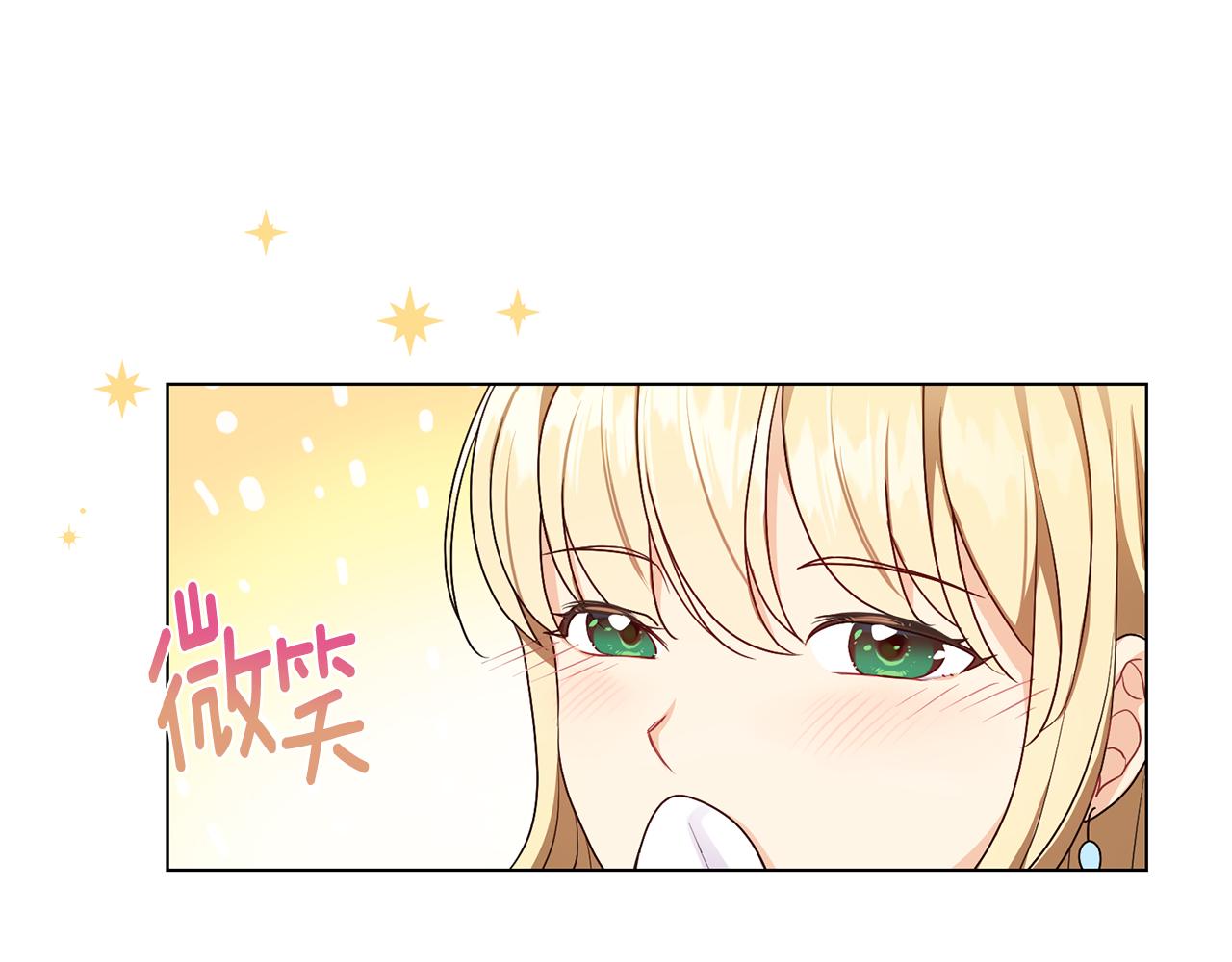 第3话 进宫39