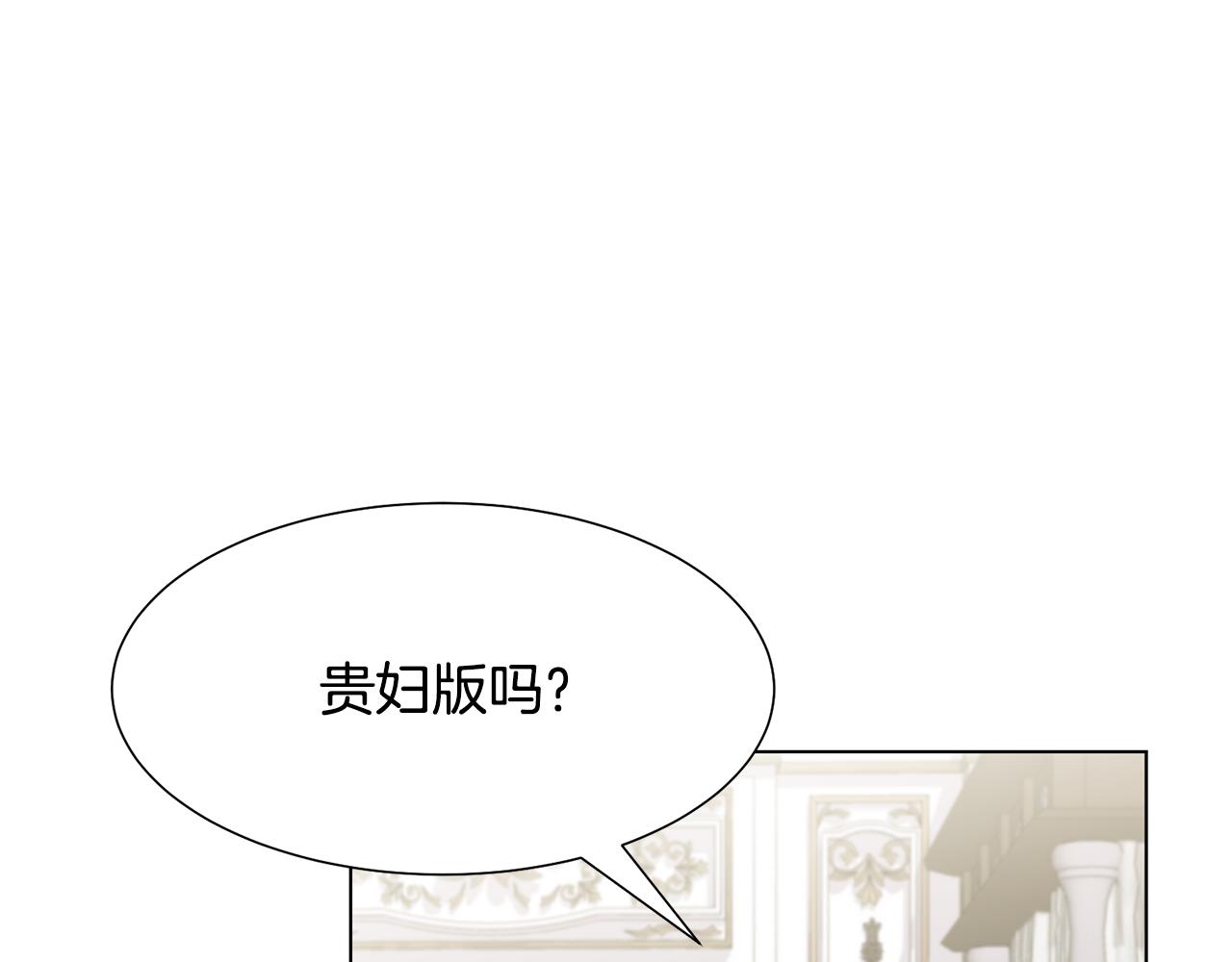 第18话 发现魔晶石27