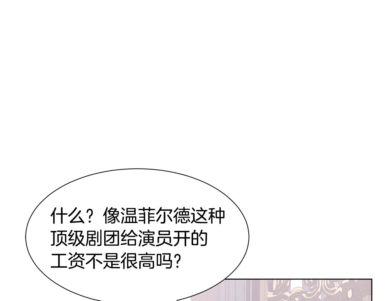 第40话 乔装出行24