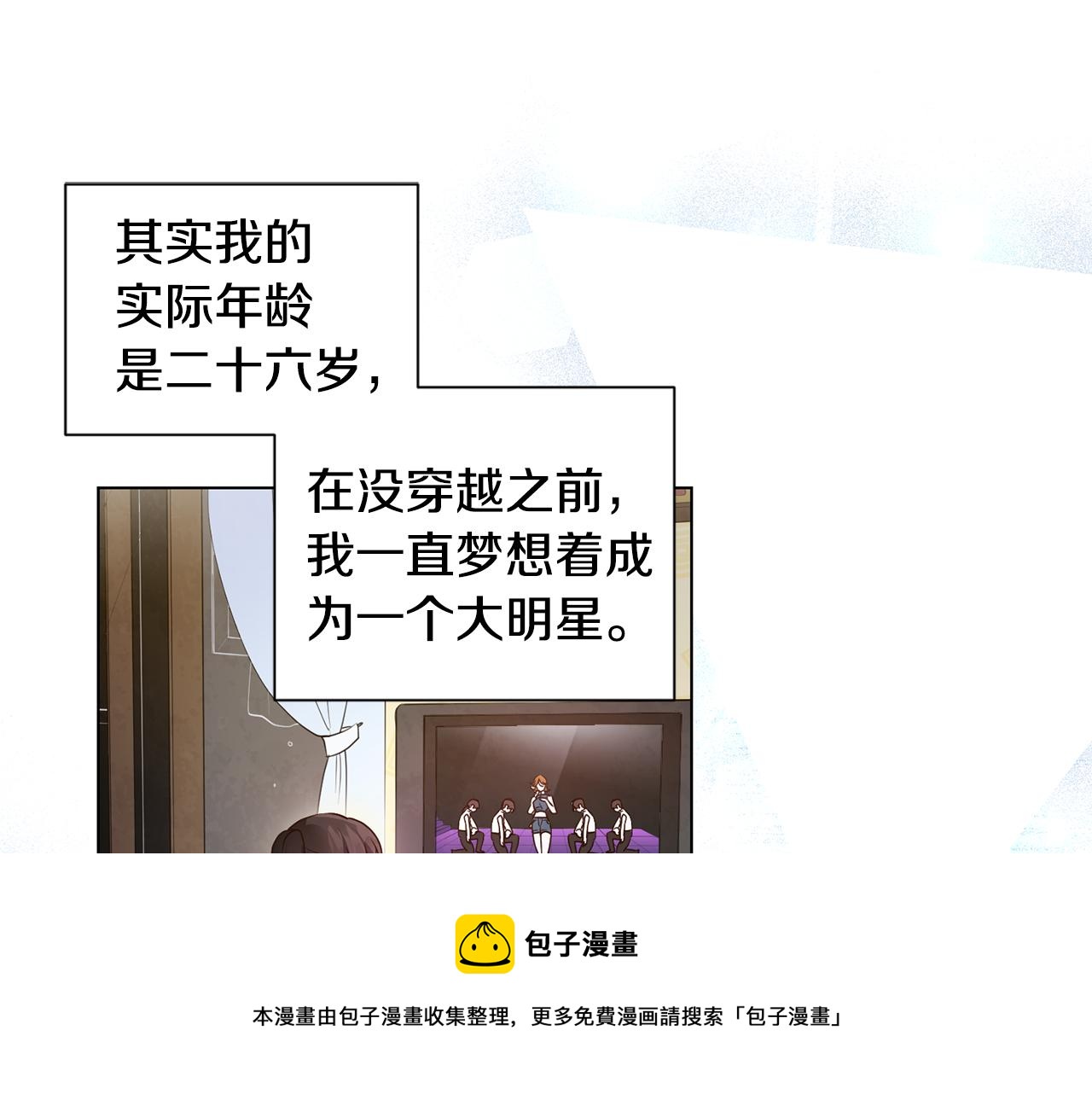 第1话 既来之则安之100