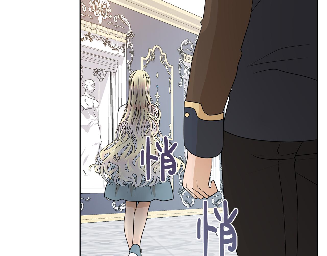 第51话 皇太子力挺88