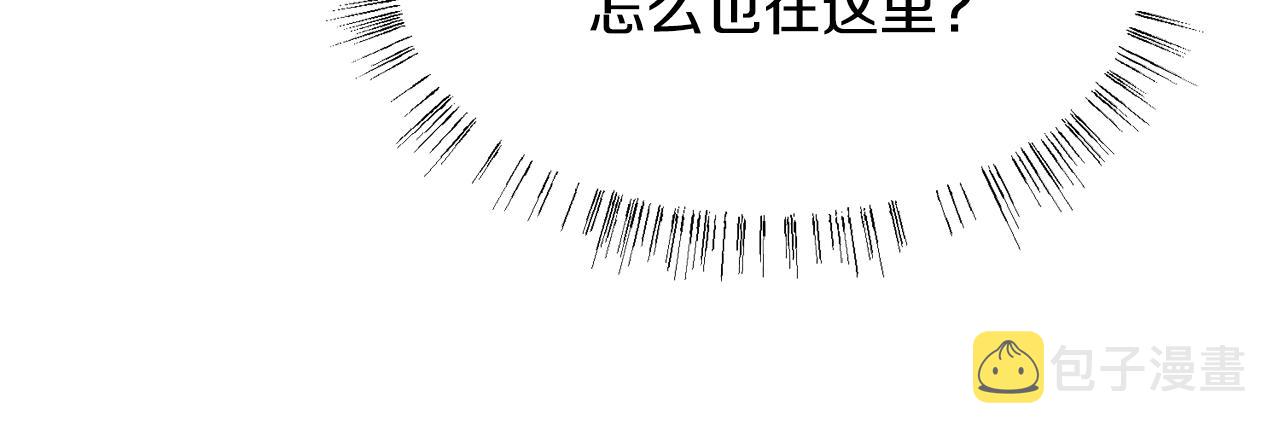 第17话 皇太子到访8
