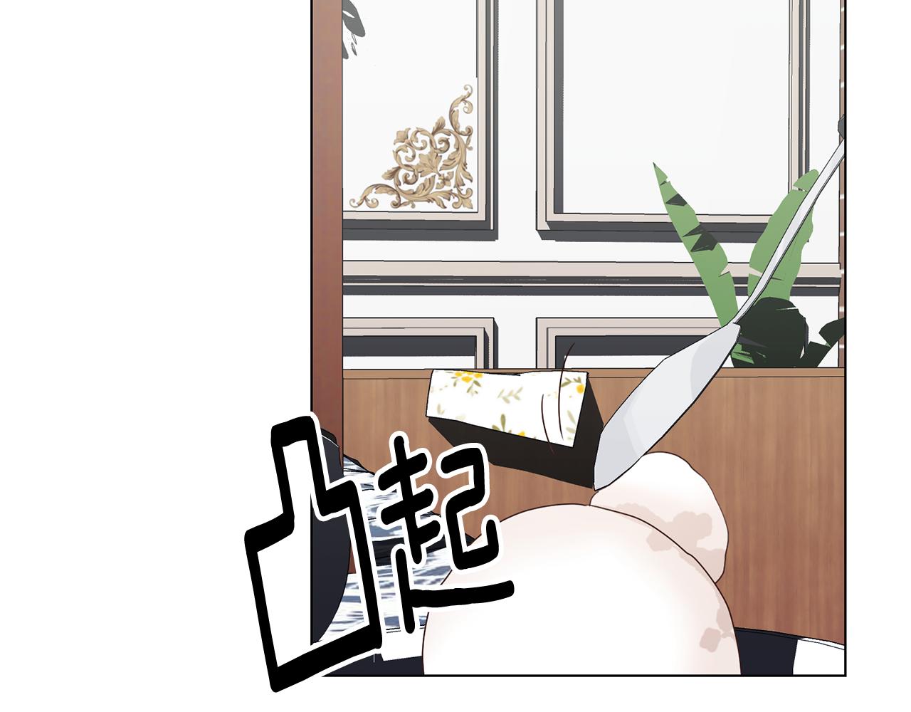 第26话他是皇太子101