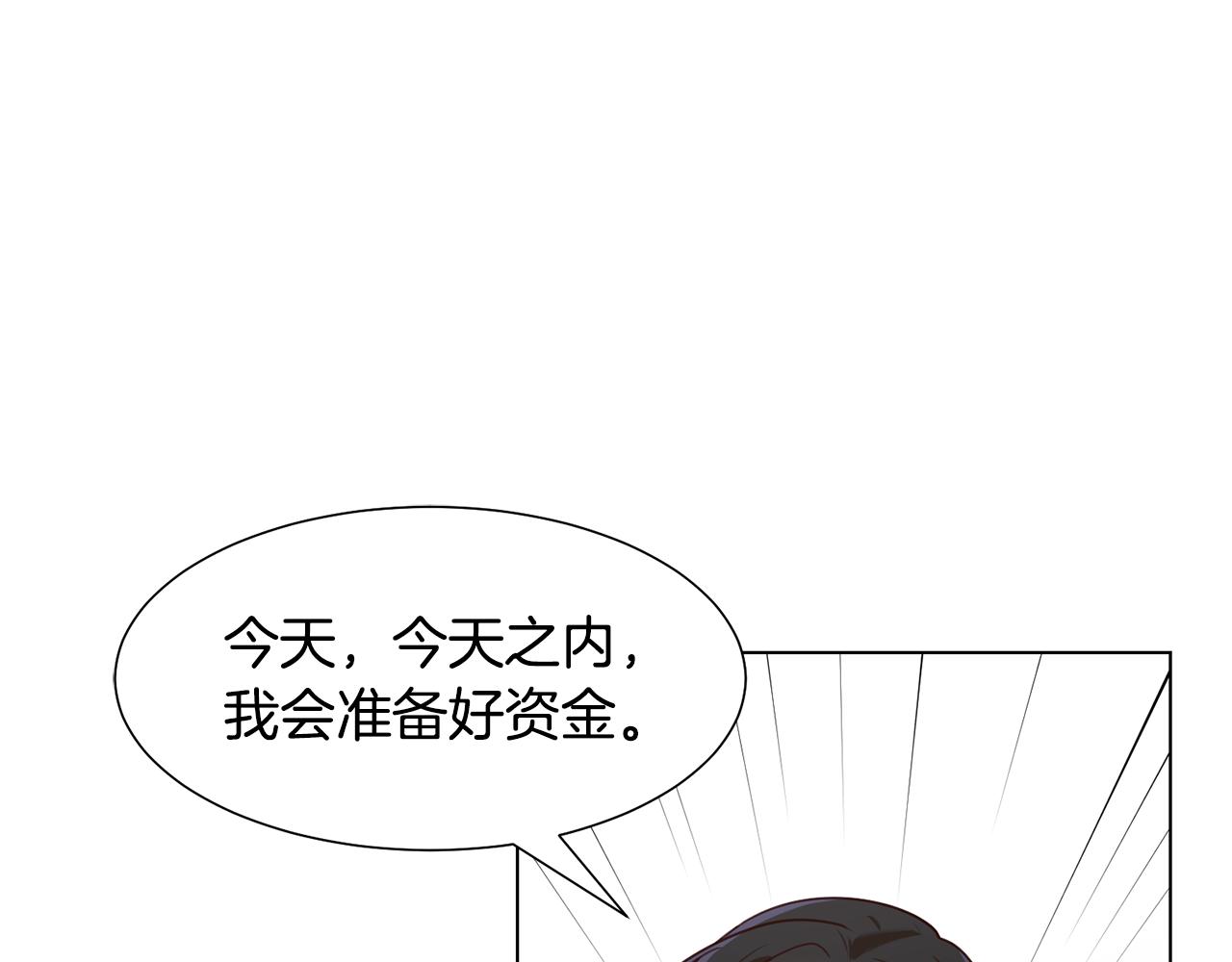 第5话 天才77