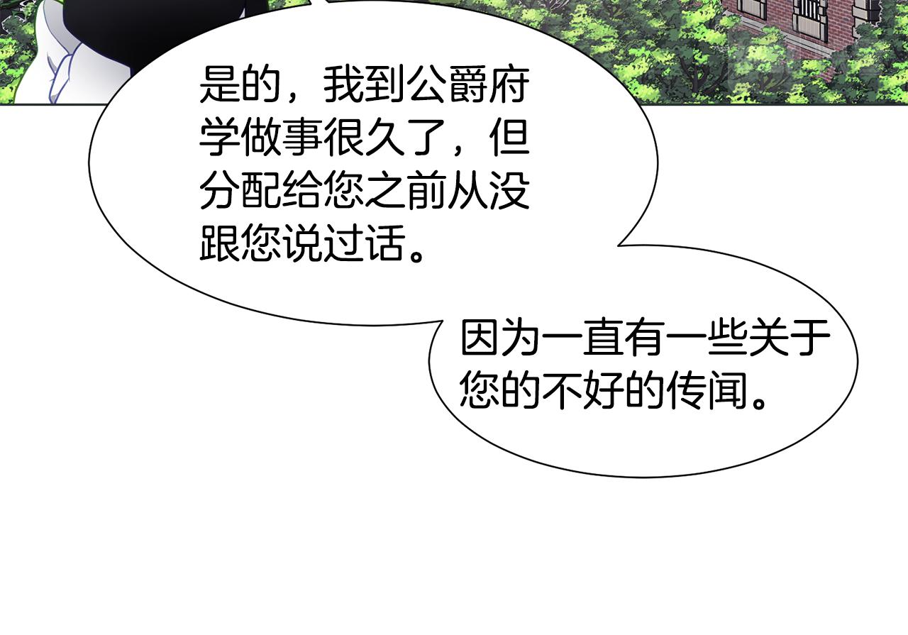 第37话 凯特的葬礼42