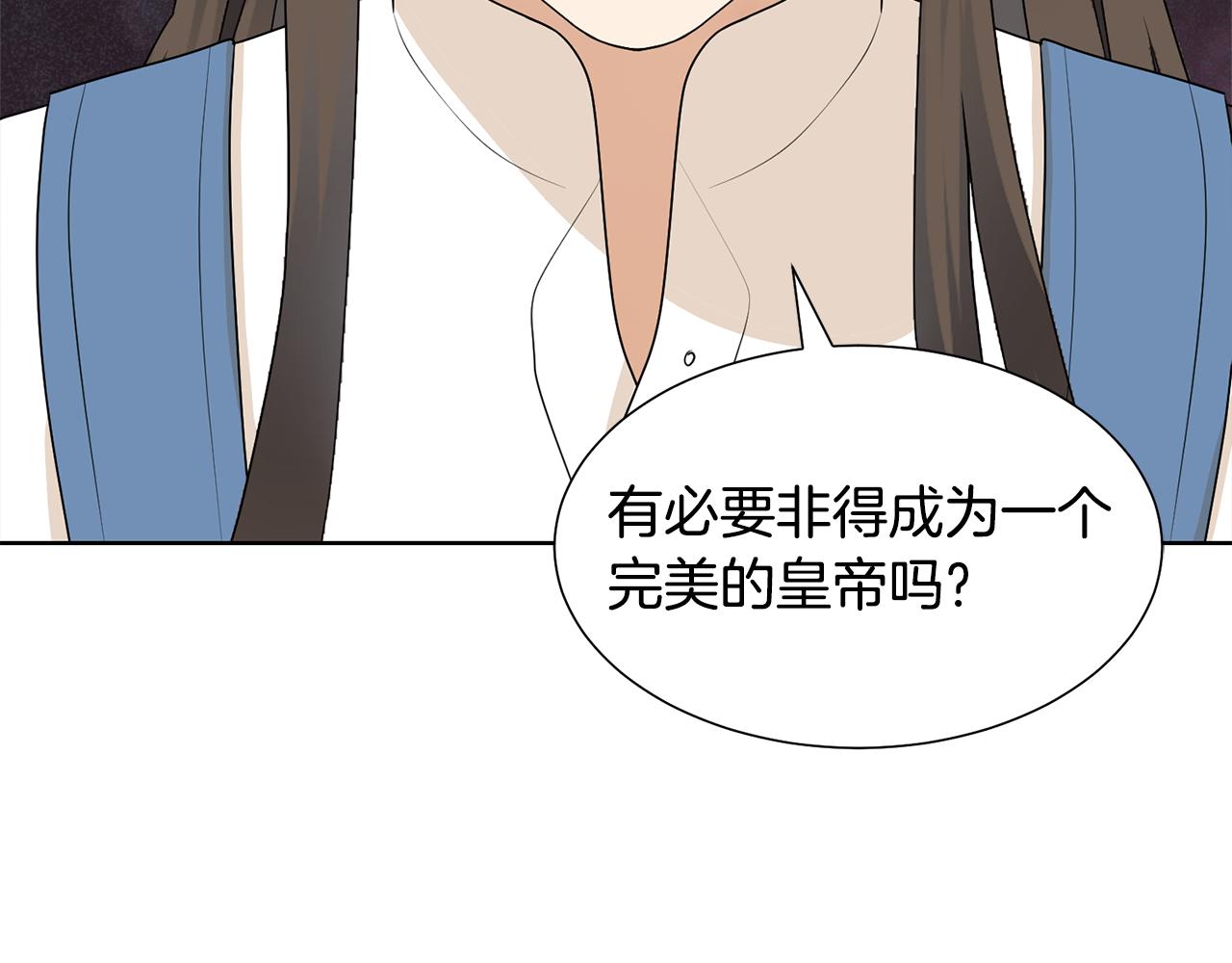 第52话 女主到来137