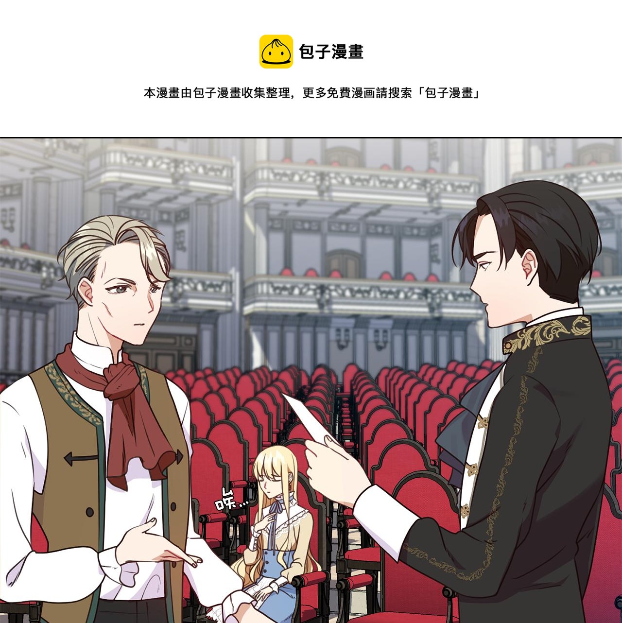 第4话 演艺圈144