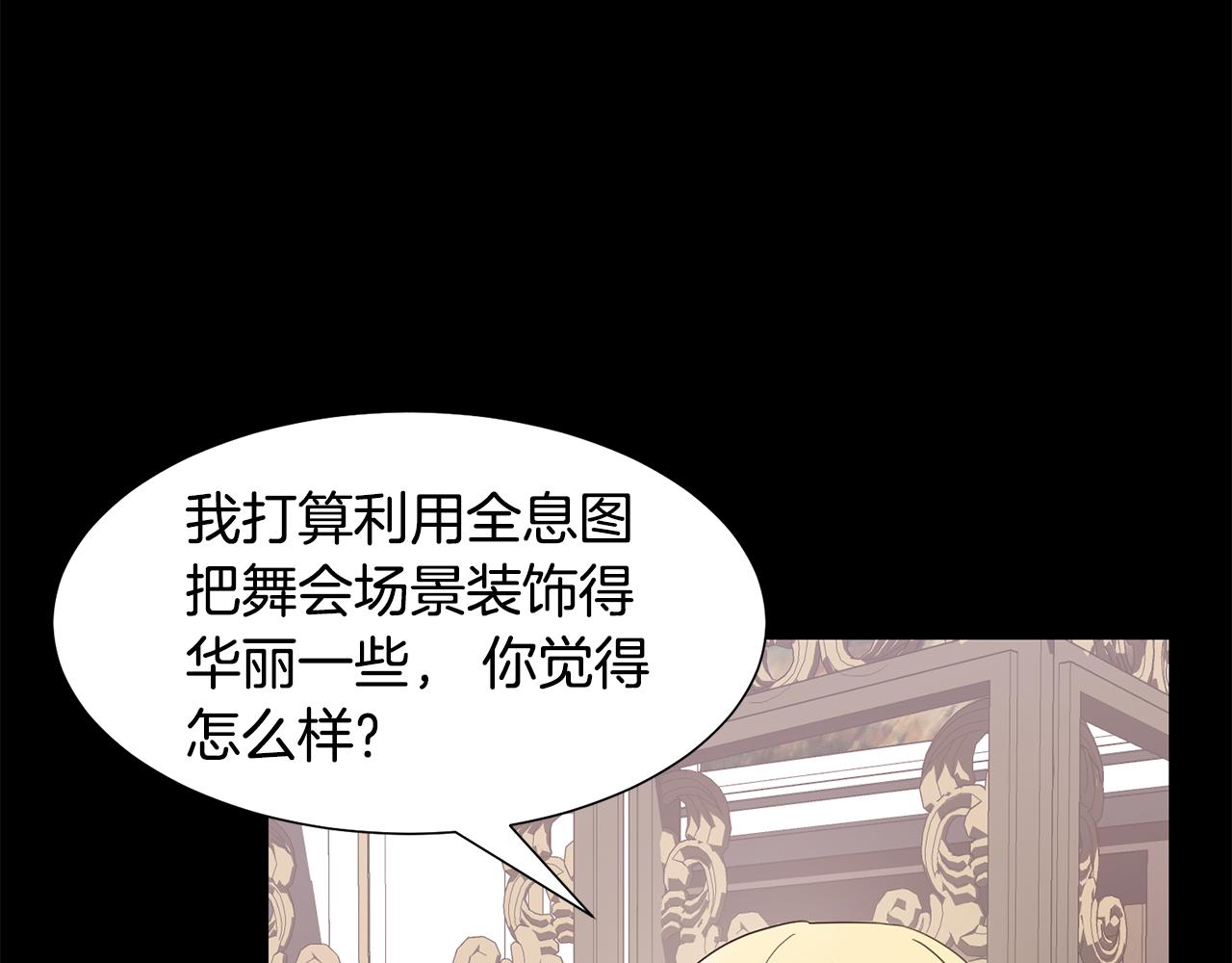 第23话魔具工坊134
