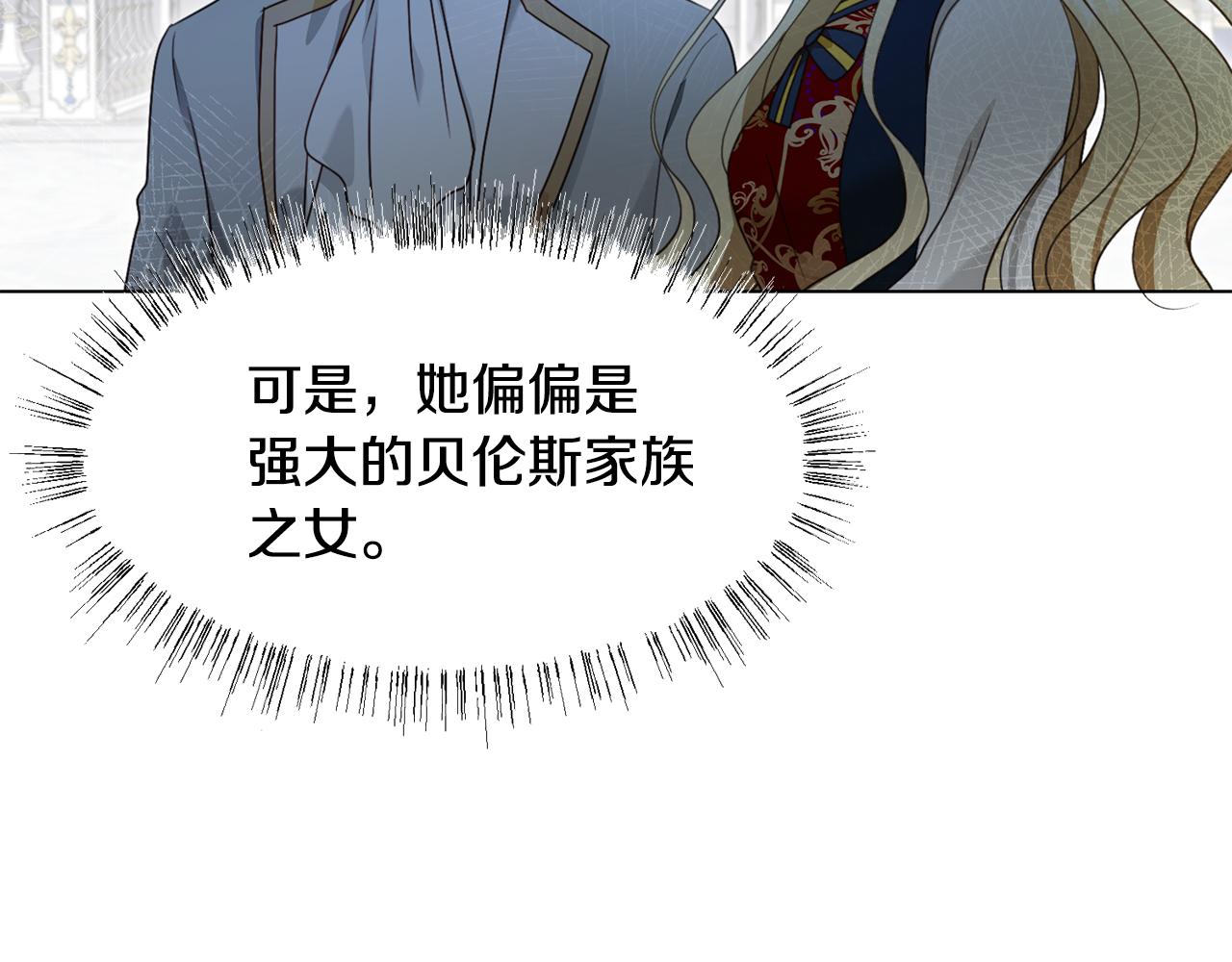 第9话 参加排练7