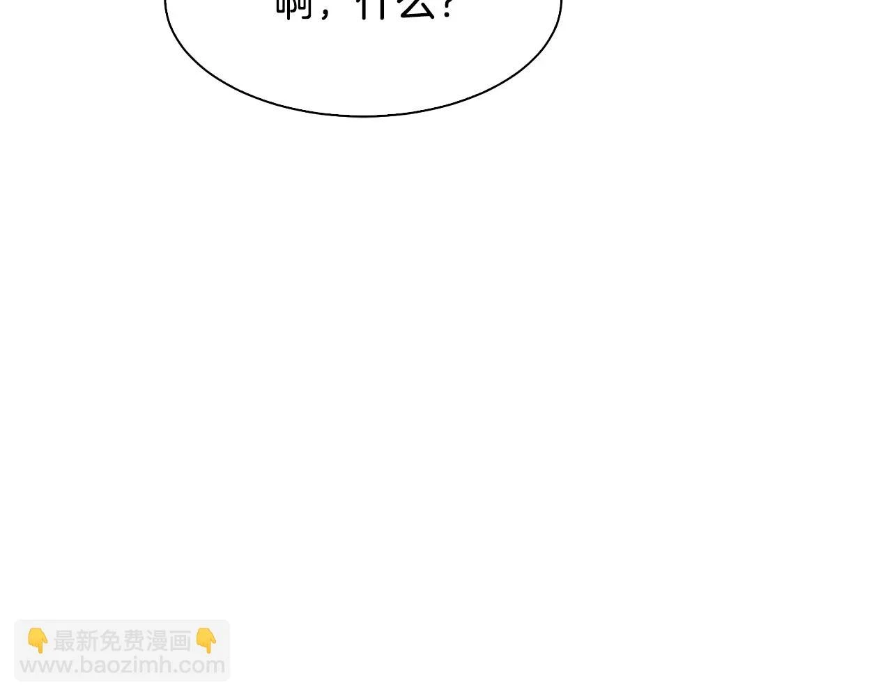 第62话 令人恍惚的吻手礼23
