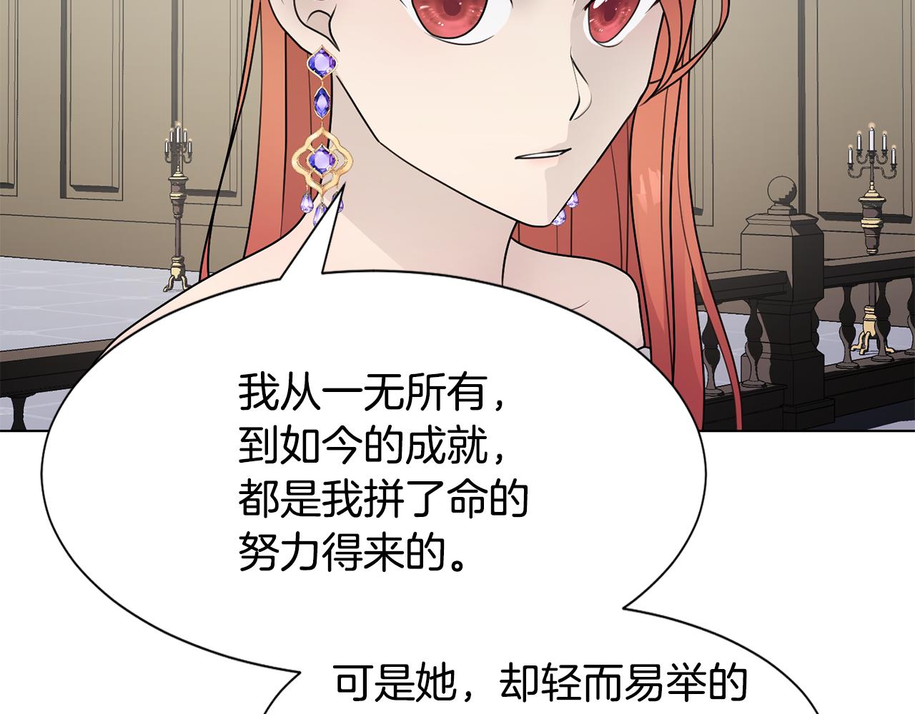 第34话 落网162