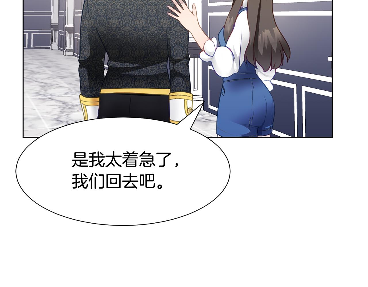 第36话 表白166