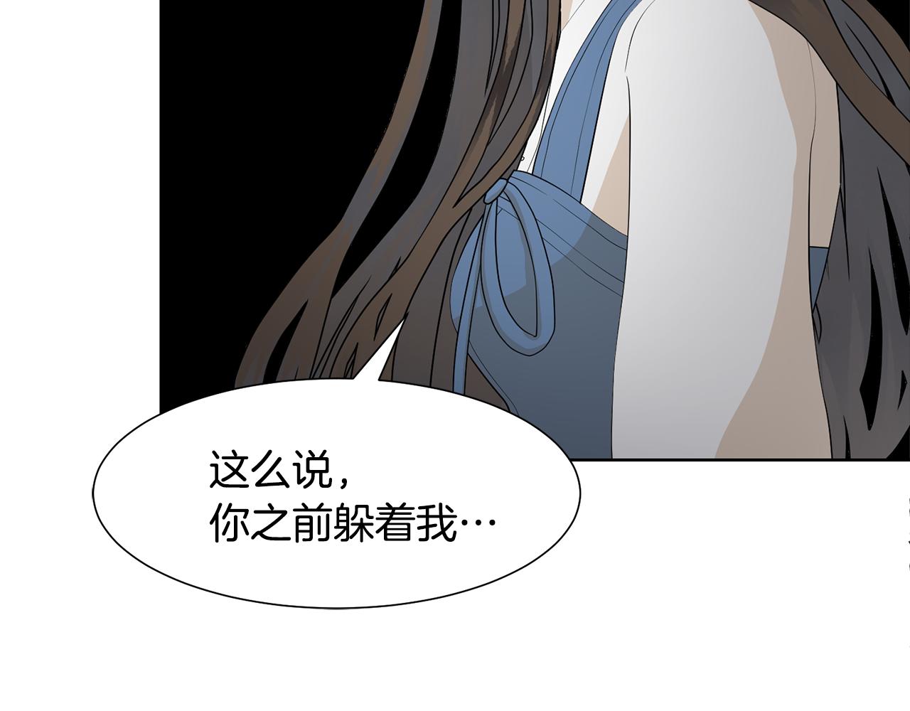 第57话 好好相处吧57