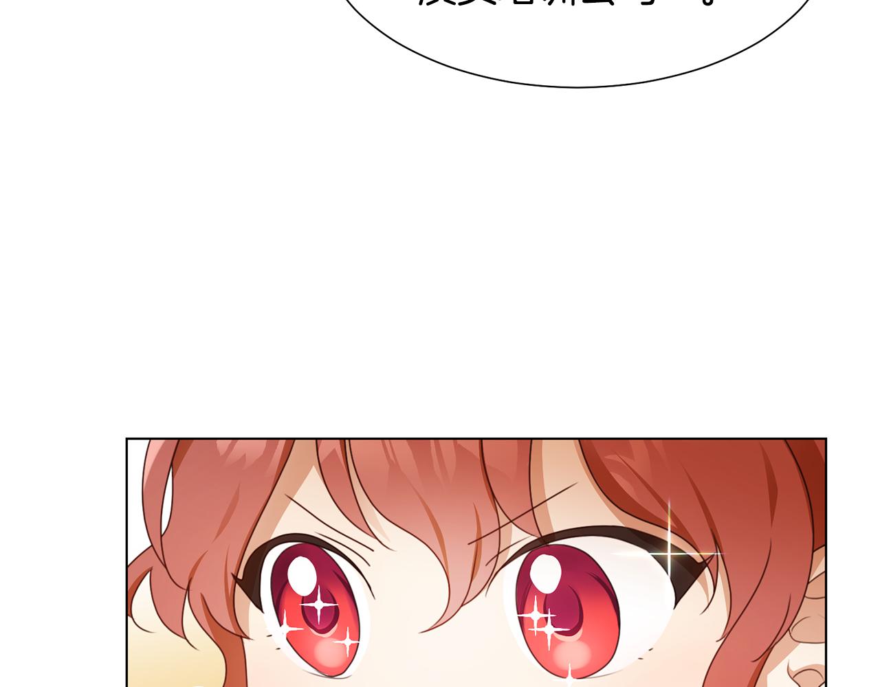 第14话 詹妮加入145