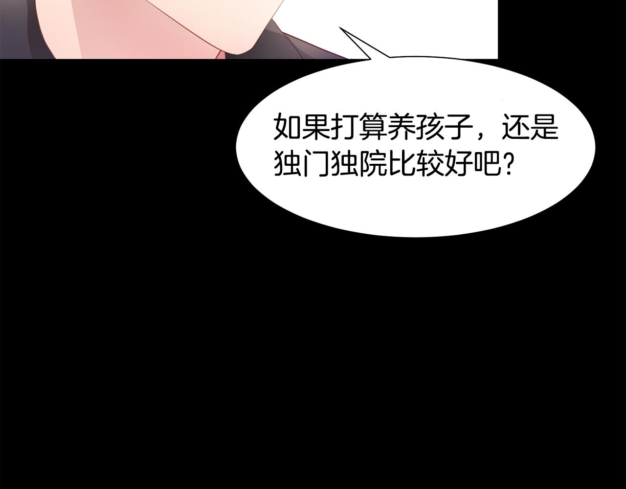 第41话 隐退演员的悲剧142