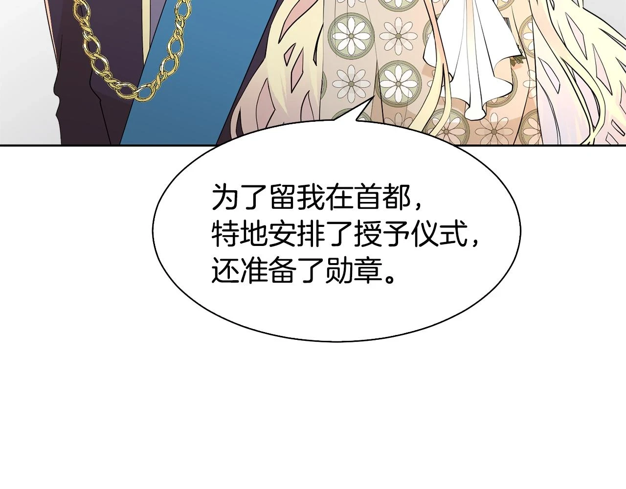 第63话 夜市偶遇45