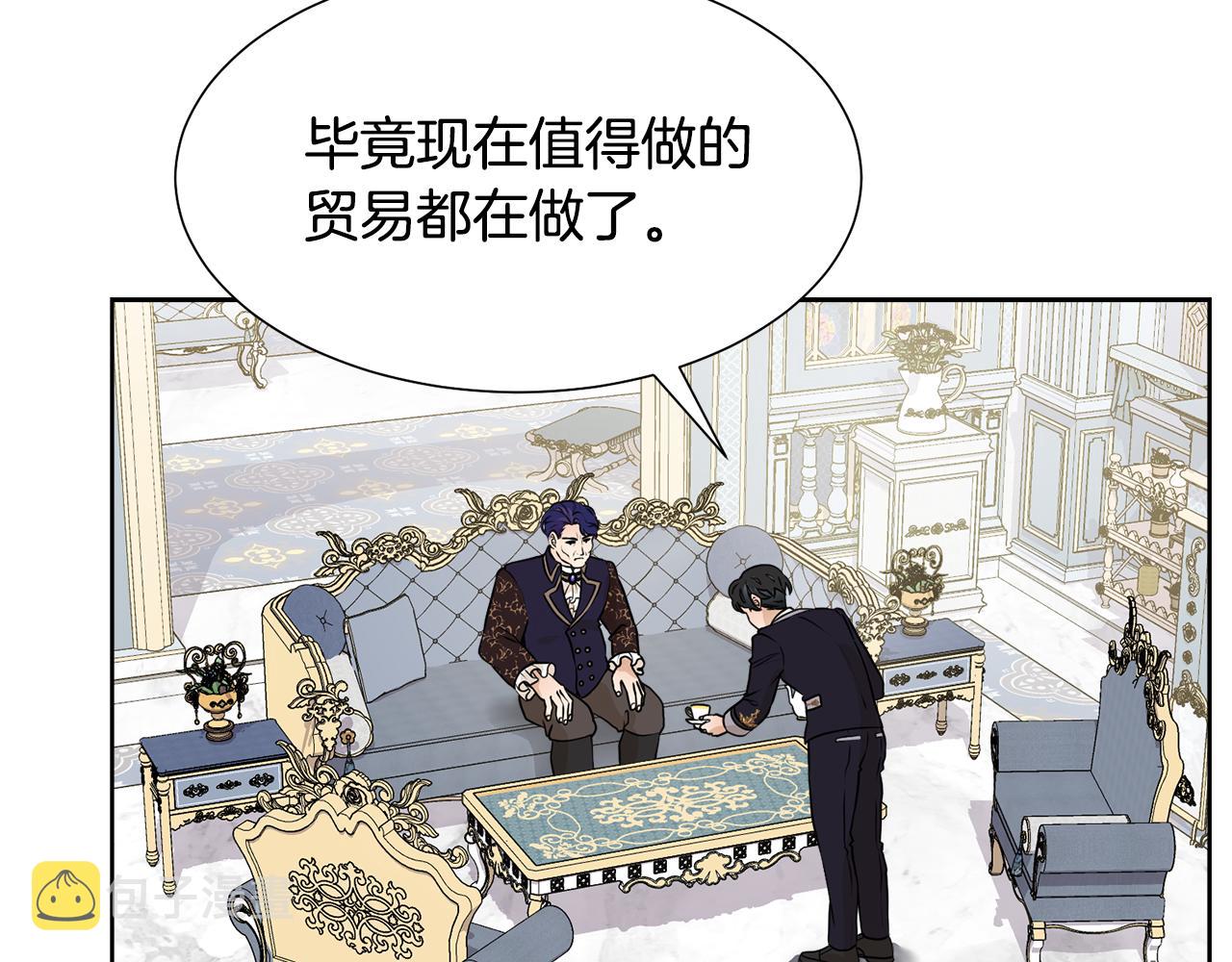 第44话 该不该交往83