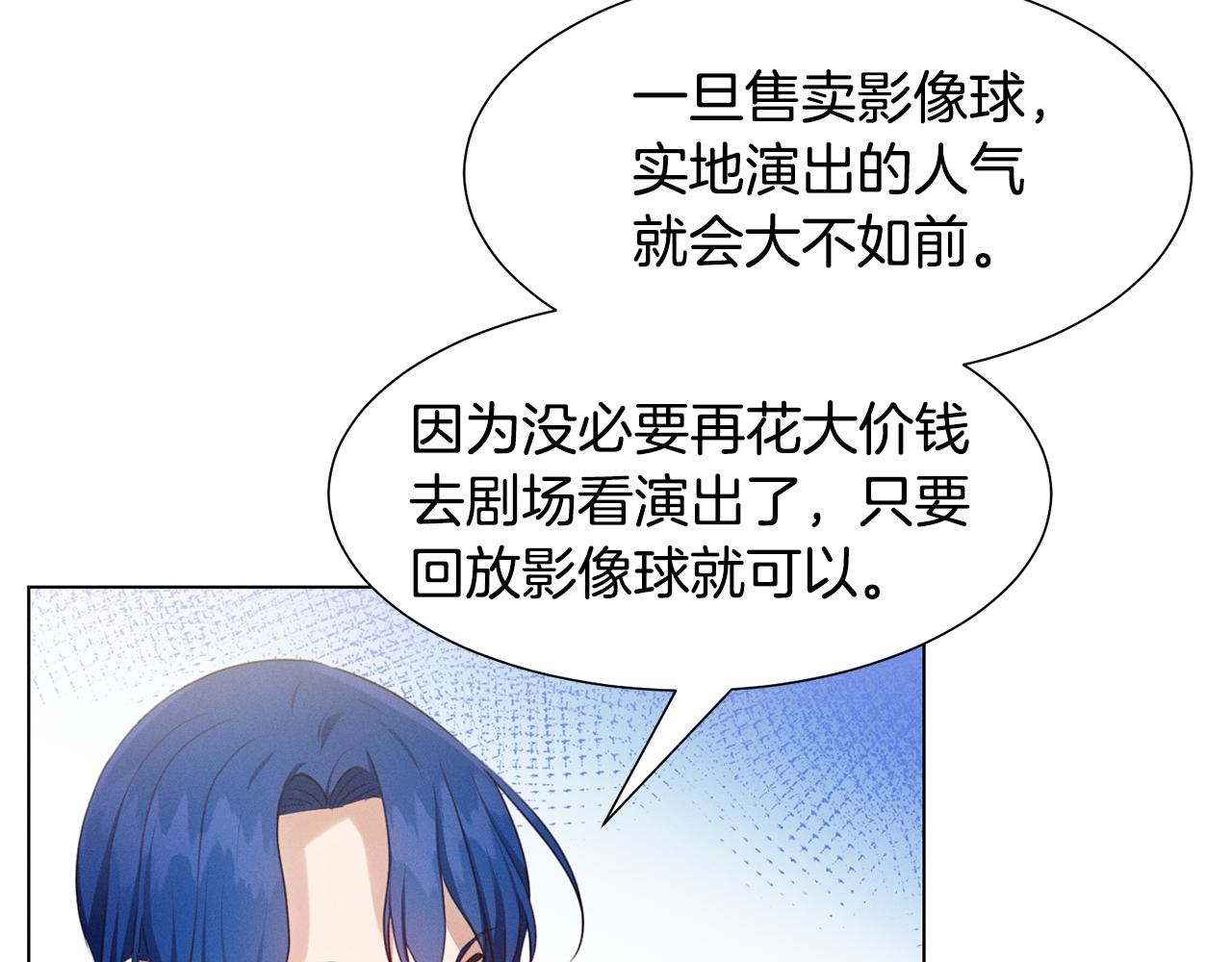 第7话 行走的印钞机163