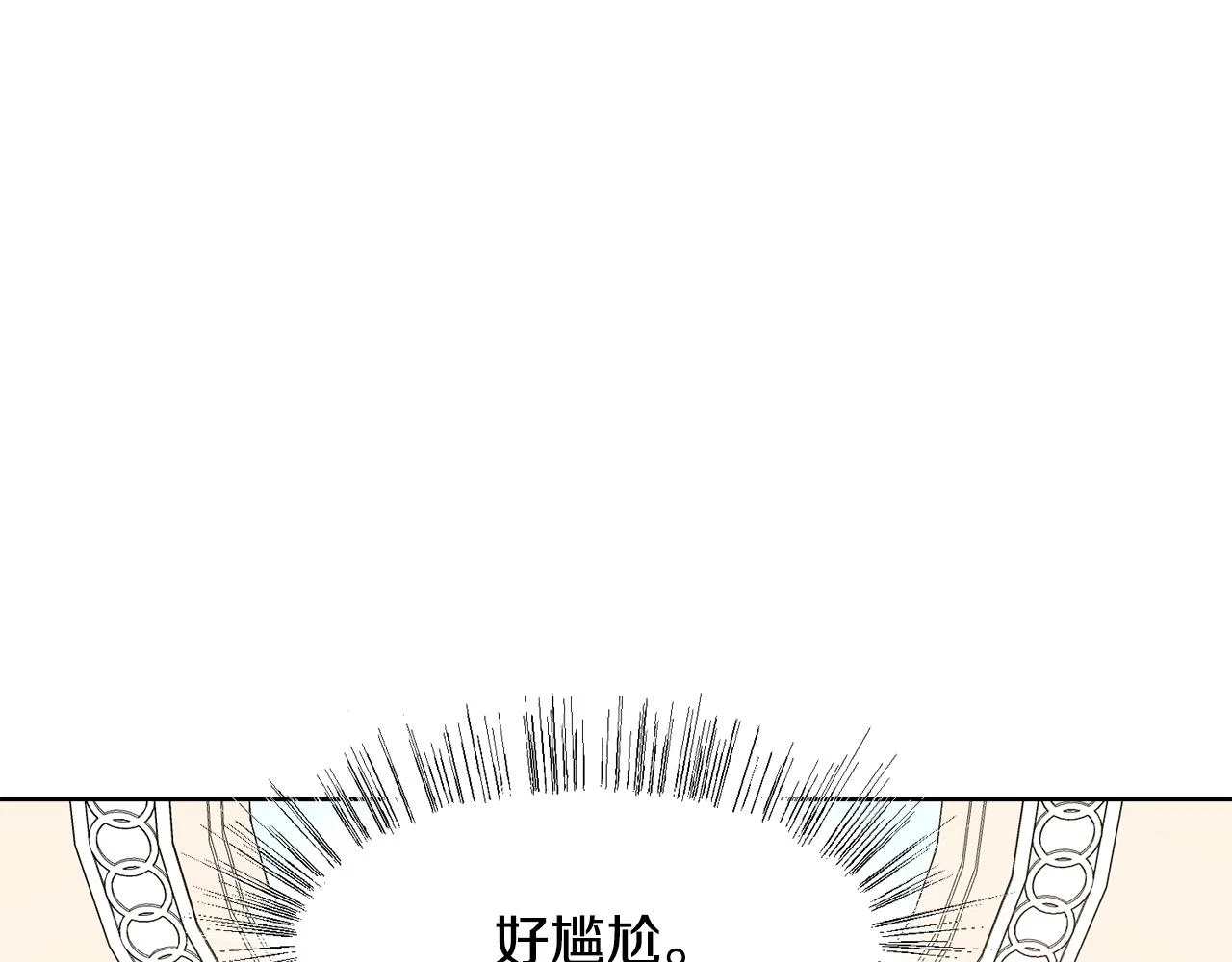 第60话 借口约见伯爵143