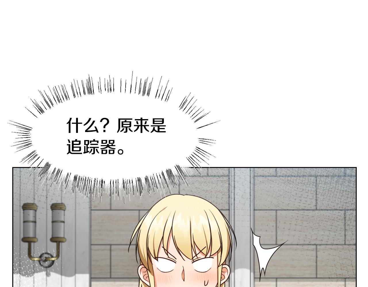 第11话 礼物113