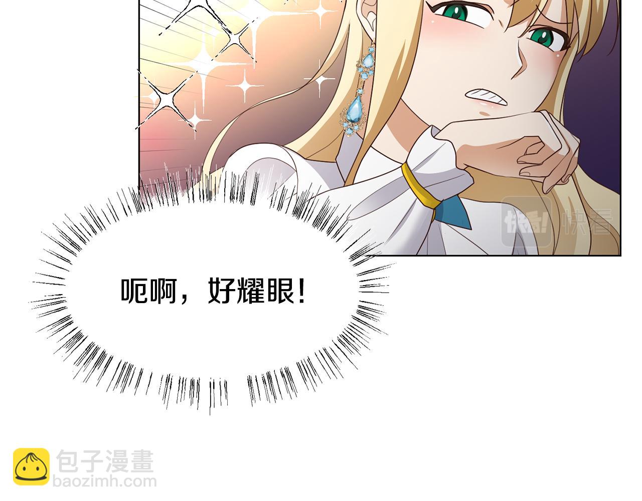 第23话魔具工坊150