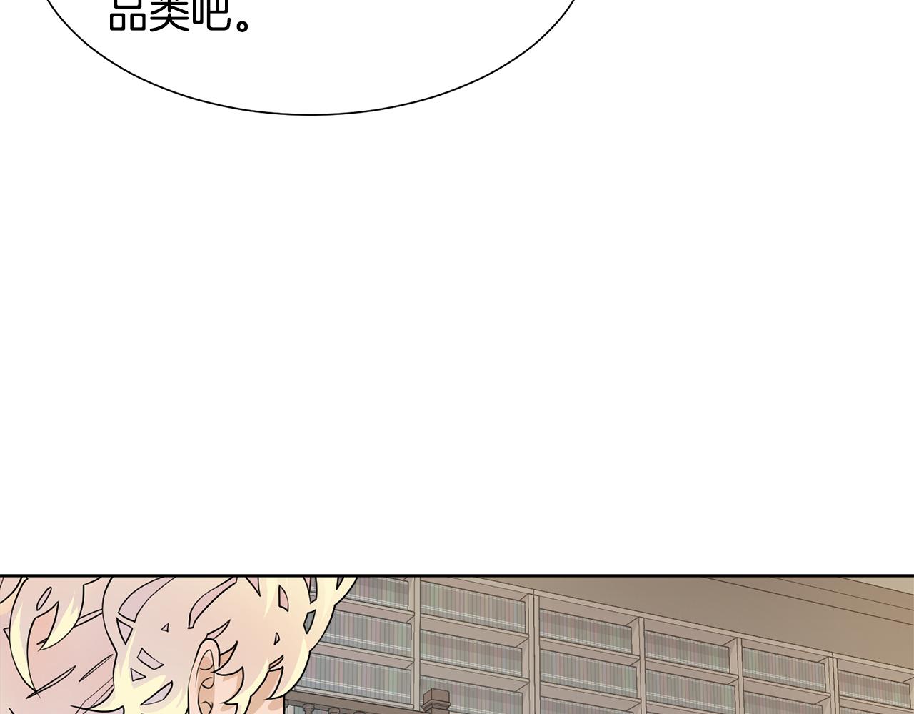 第51话 皇太子力挺68