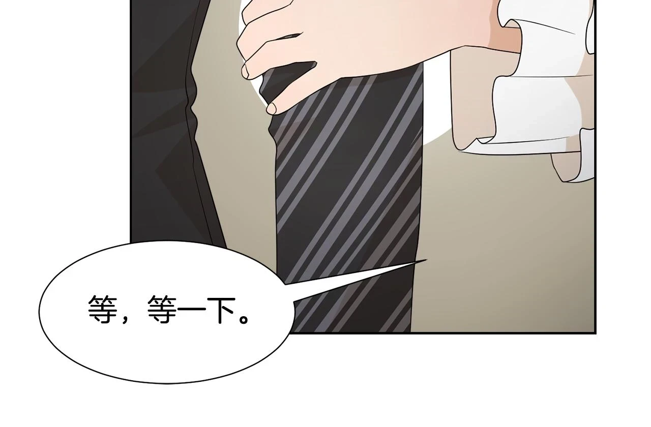 第61话 礼物大作战125