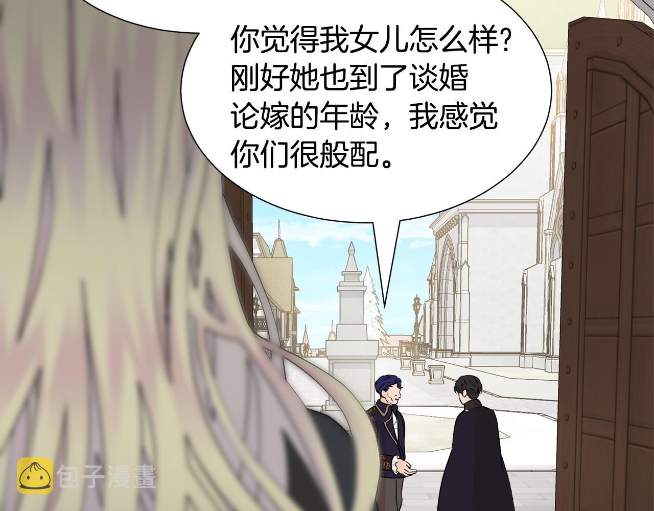 第48话 伯爵的婚事139