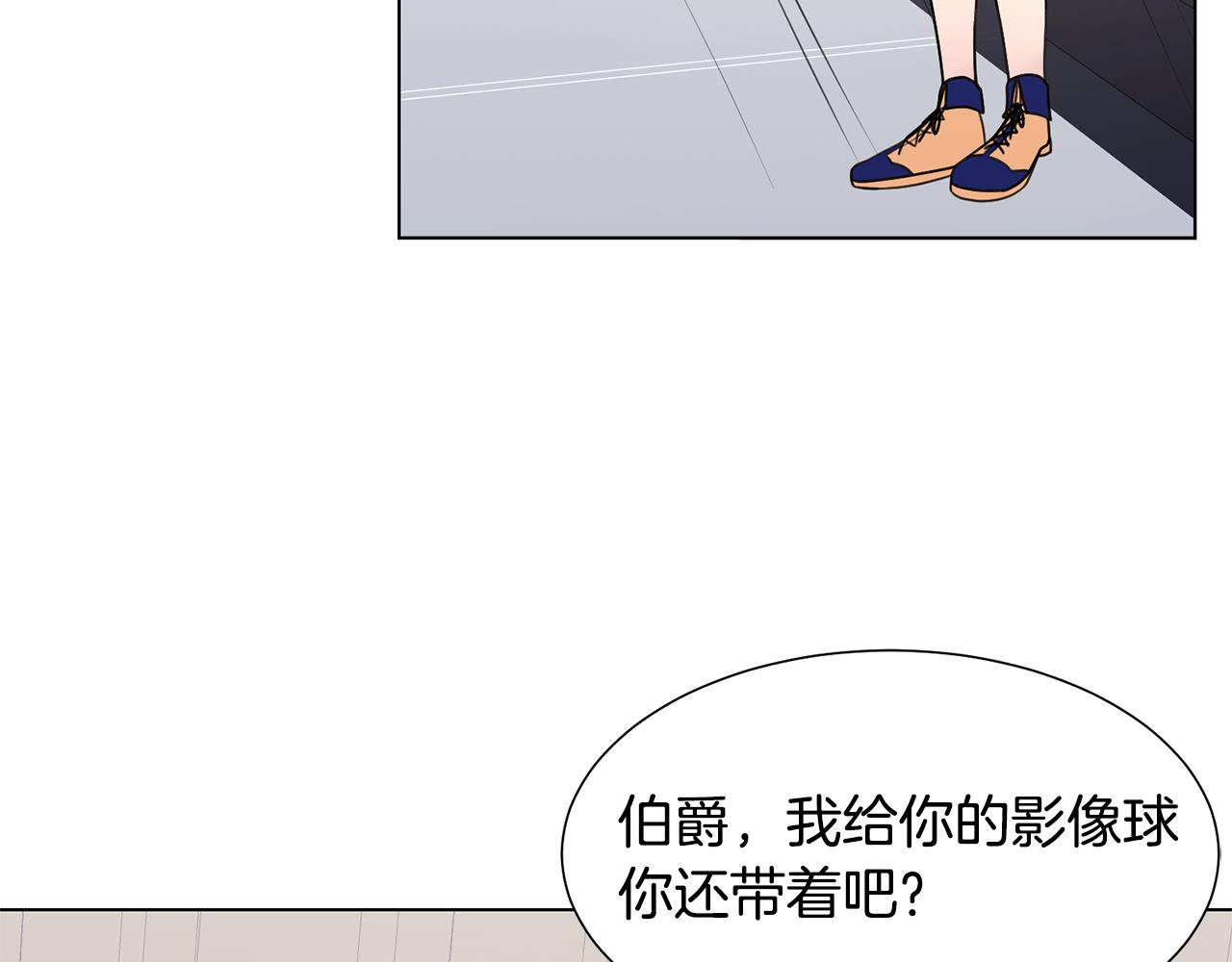 第34话 落网111