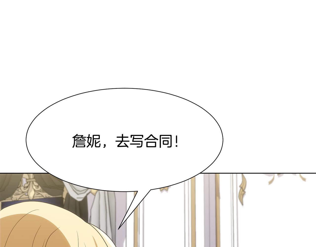 第19话 星探129