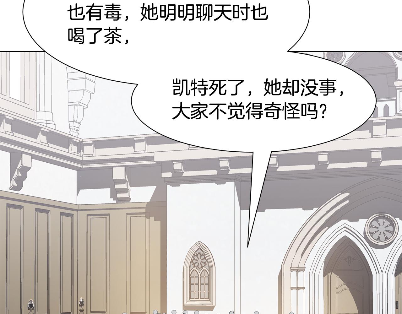 第33话 审判155
