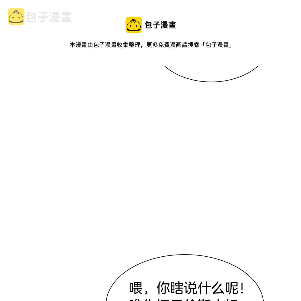 第3话 进宫92