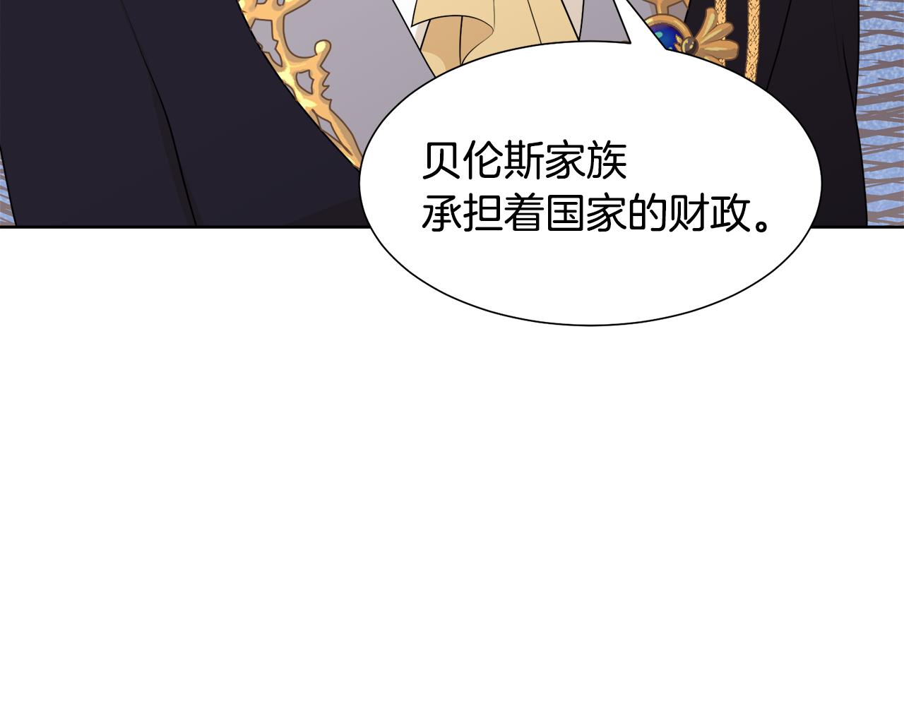 第44话 该不该交往102