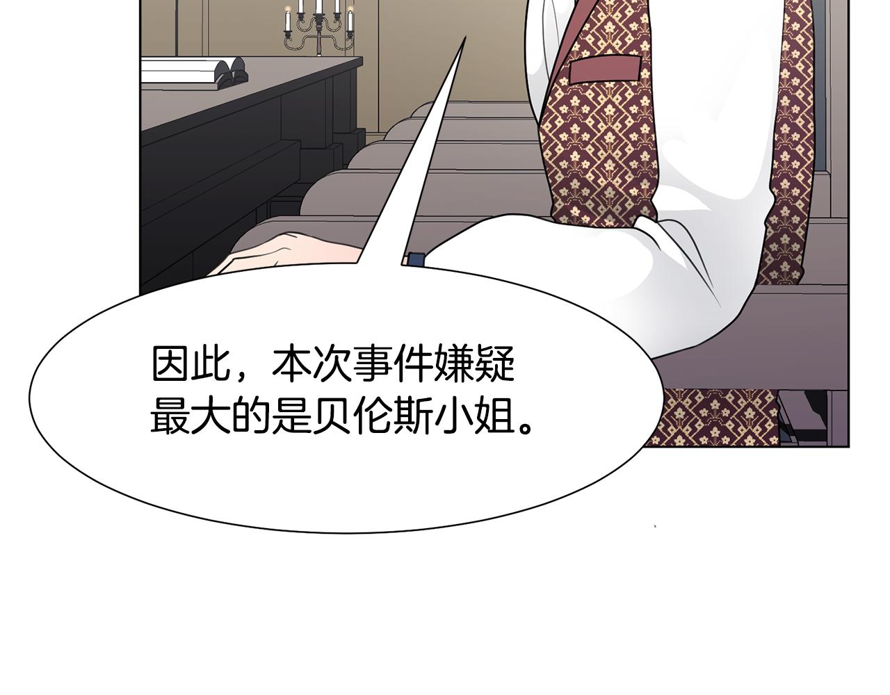 第33话 审判125