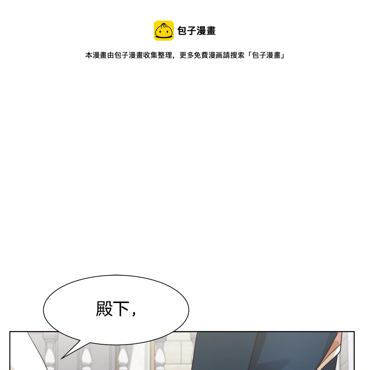 第10话 缆绳遭破坏30