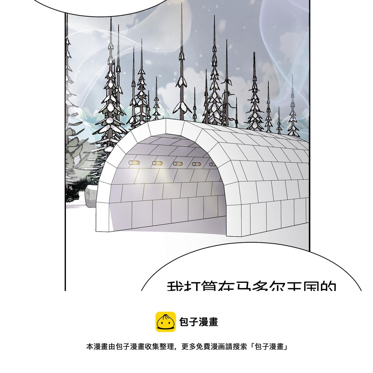 第50话 伯爵刁难98