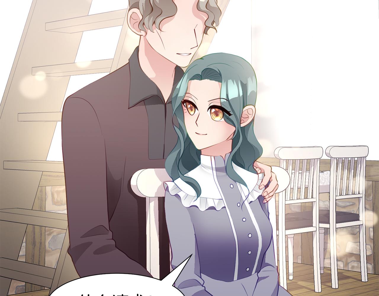 第41话 隐退演员的悲剧139