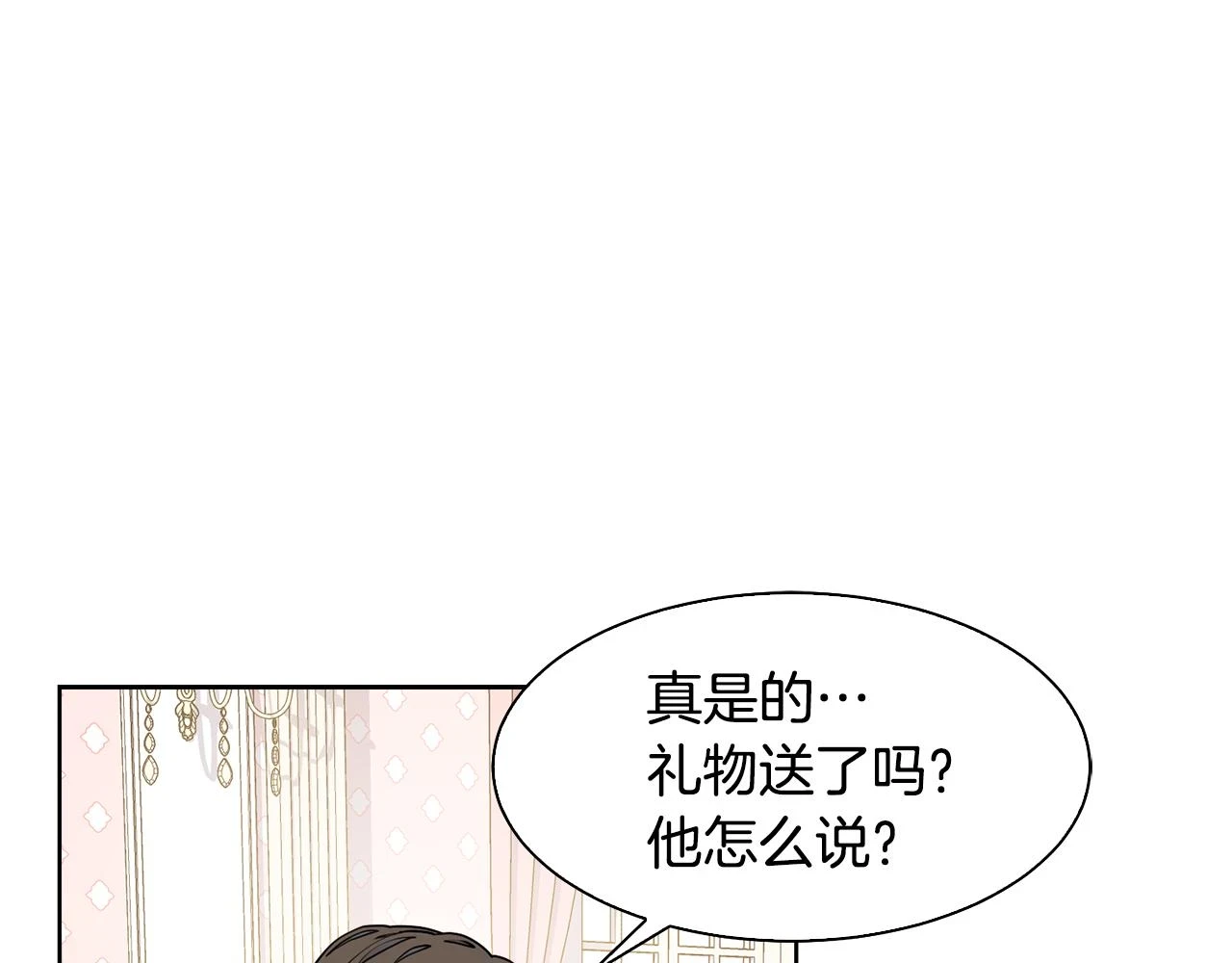 第62话 令人恍惚的吻手礼75