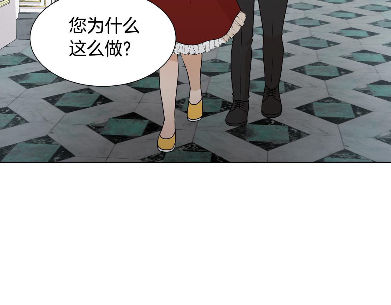 第55话 单独见面104