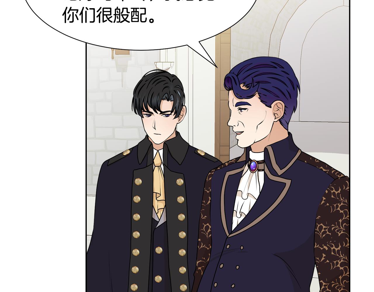 第48话 伯爵的婚事36