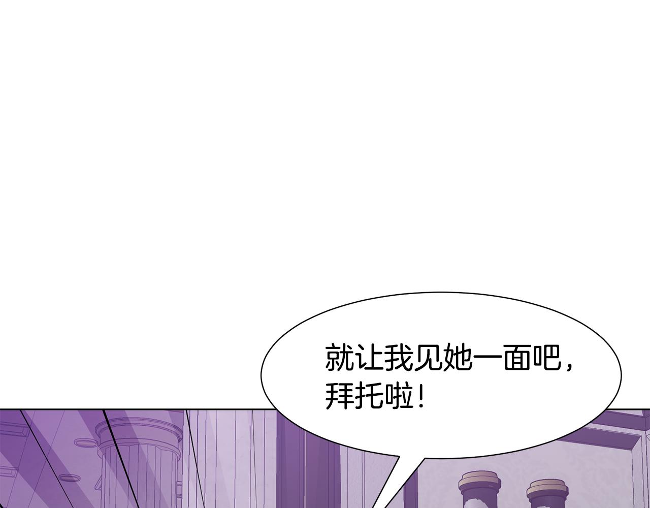 第12话 邻国的邀请93