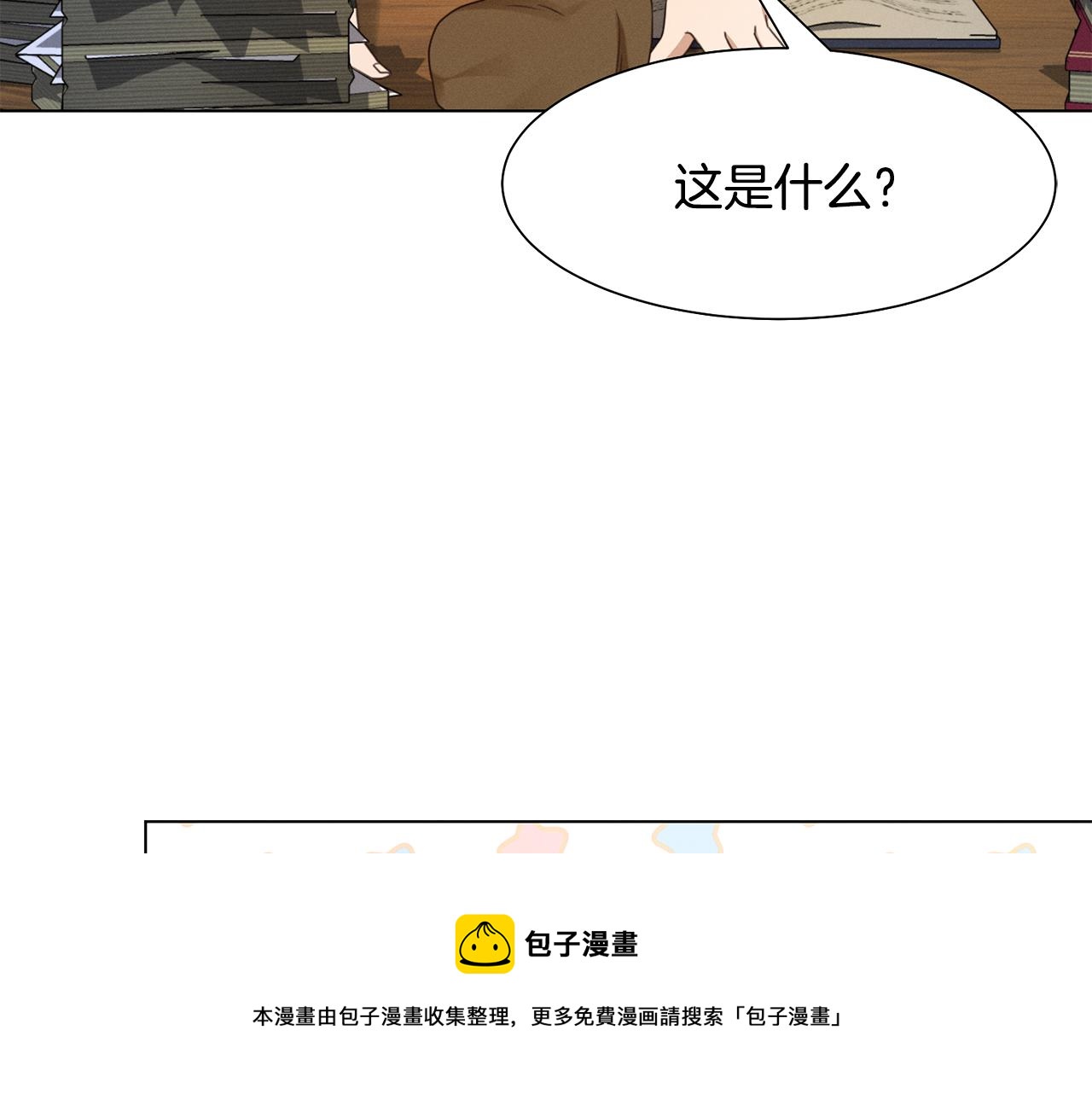 第7话 行走的印钞机104