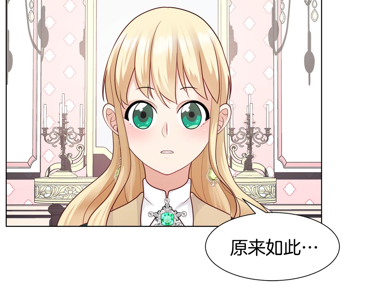 第29话计划逃跑106