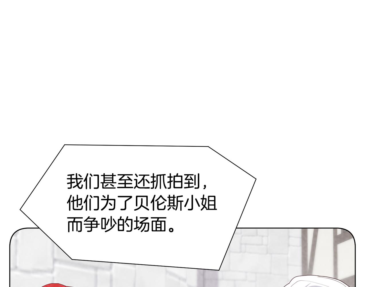 第27话茶话会152