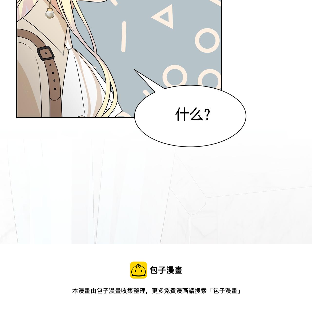 第57话 好好相处吧99