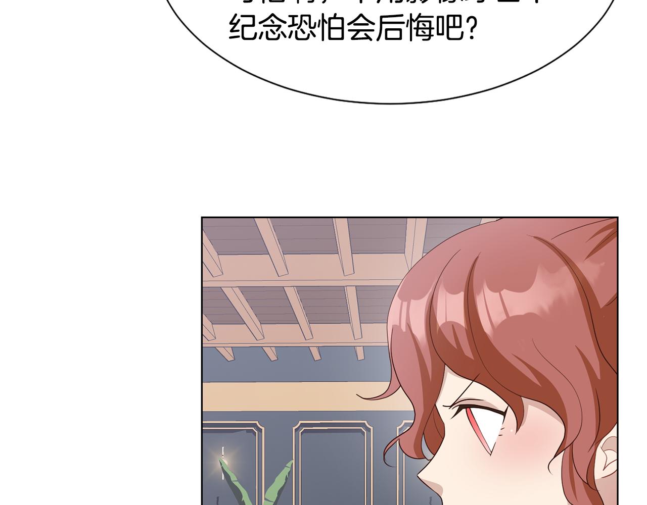 第24话冰雪王国69