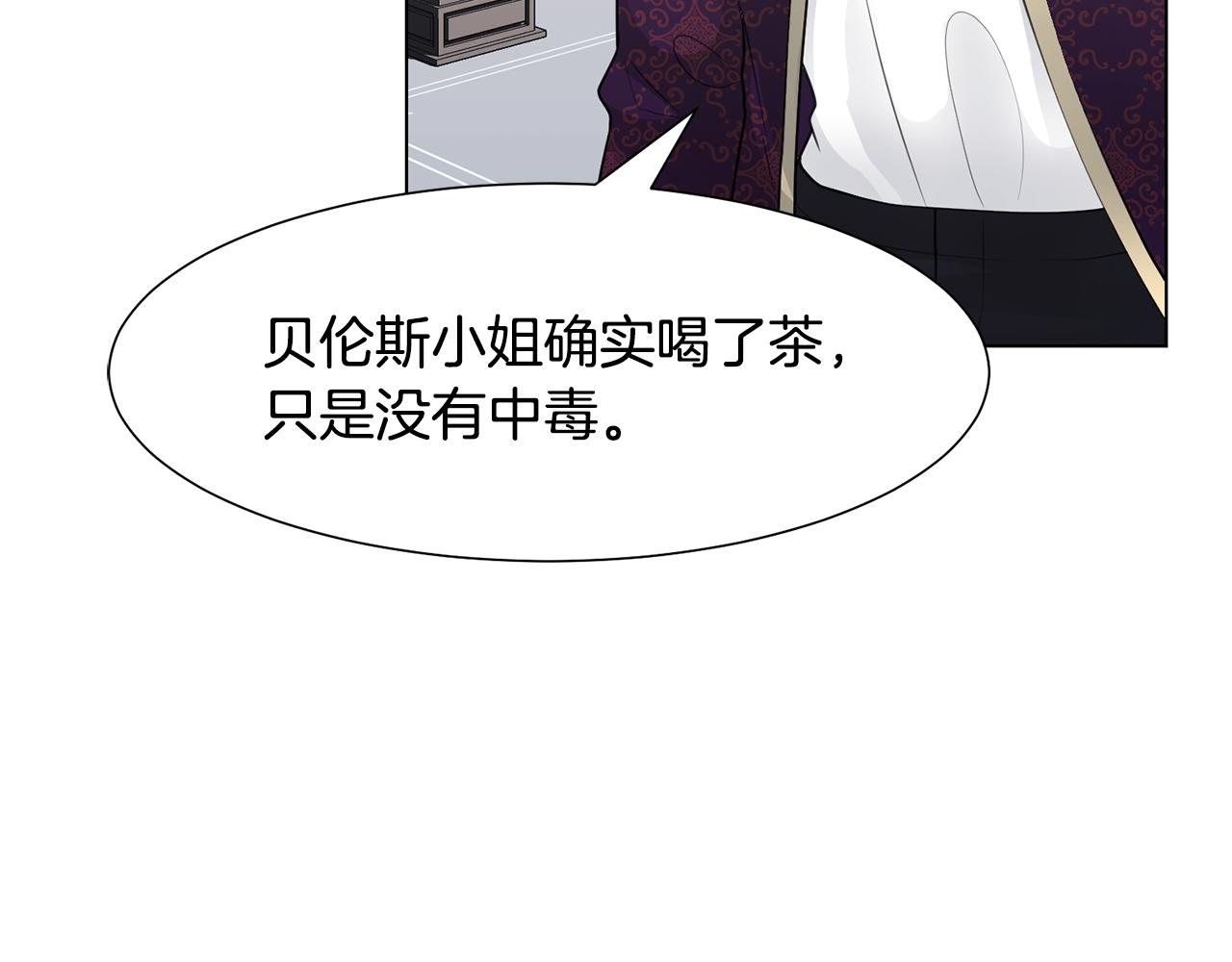 第34话 落网21